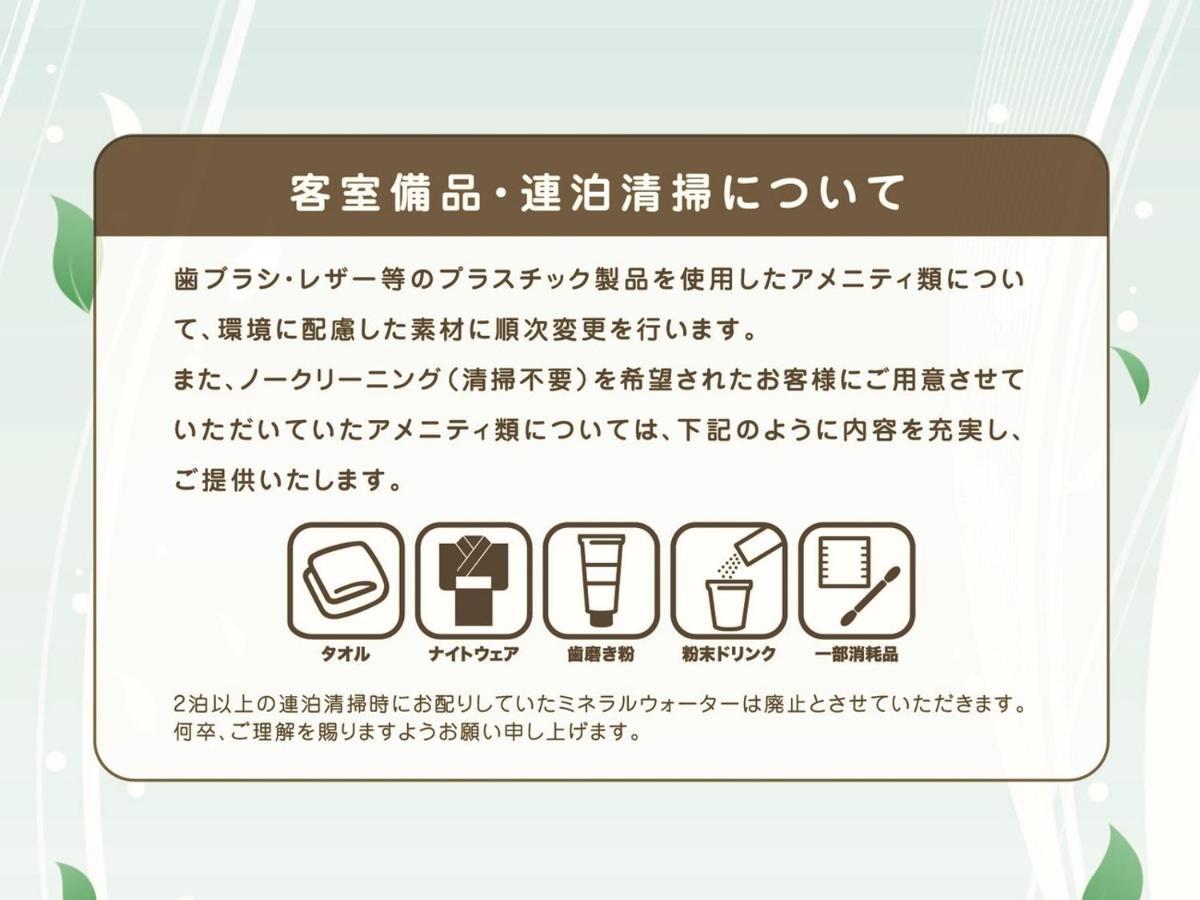 Apa Hotel Ibaraki Koga Ekimae Luaran gambar