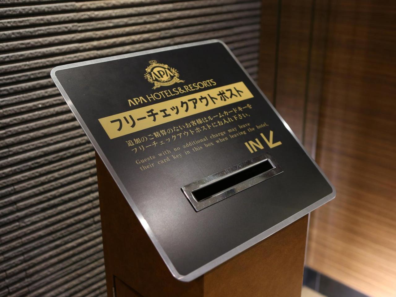 Apa Hotel Ibaraki Koga Ekimae Luaran gambar